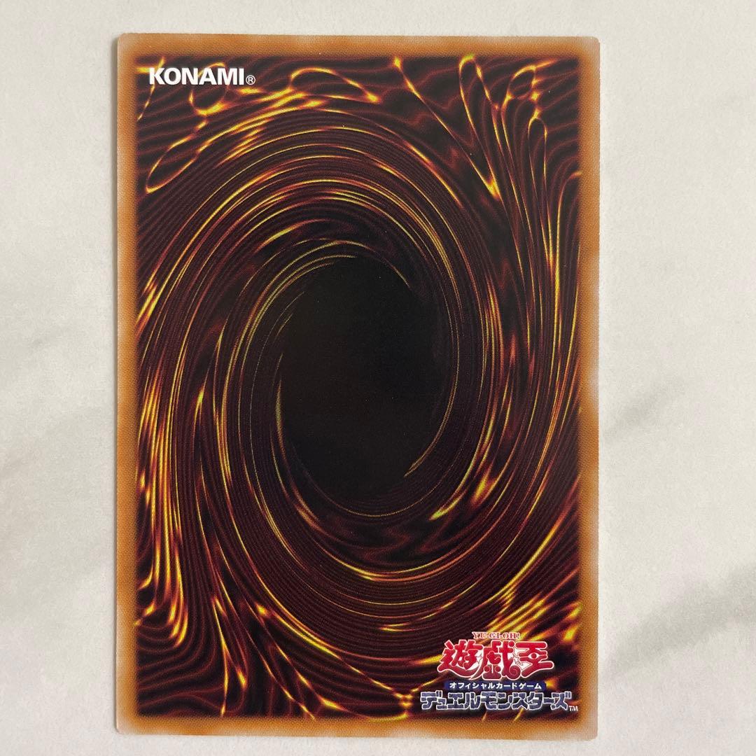 遊戯王　マルチャミーフワロス プリズマティックシークレットレア