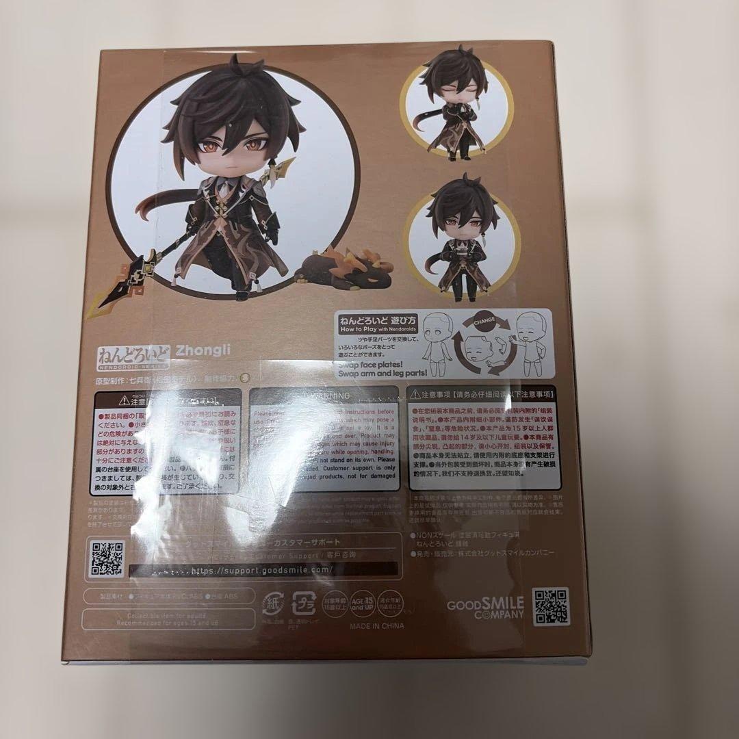 原神 鍾離 ねんどろいど 2582 フィギュア