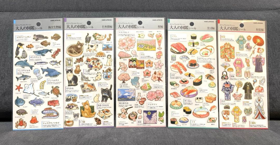 【正規品】大人の図鑑シリーズ　10枚❤︎