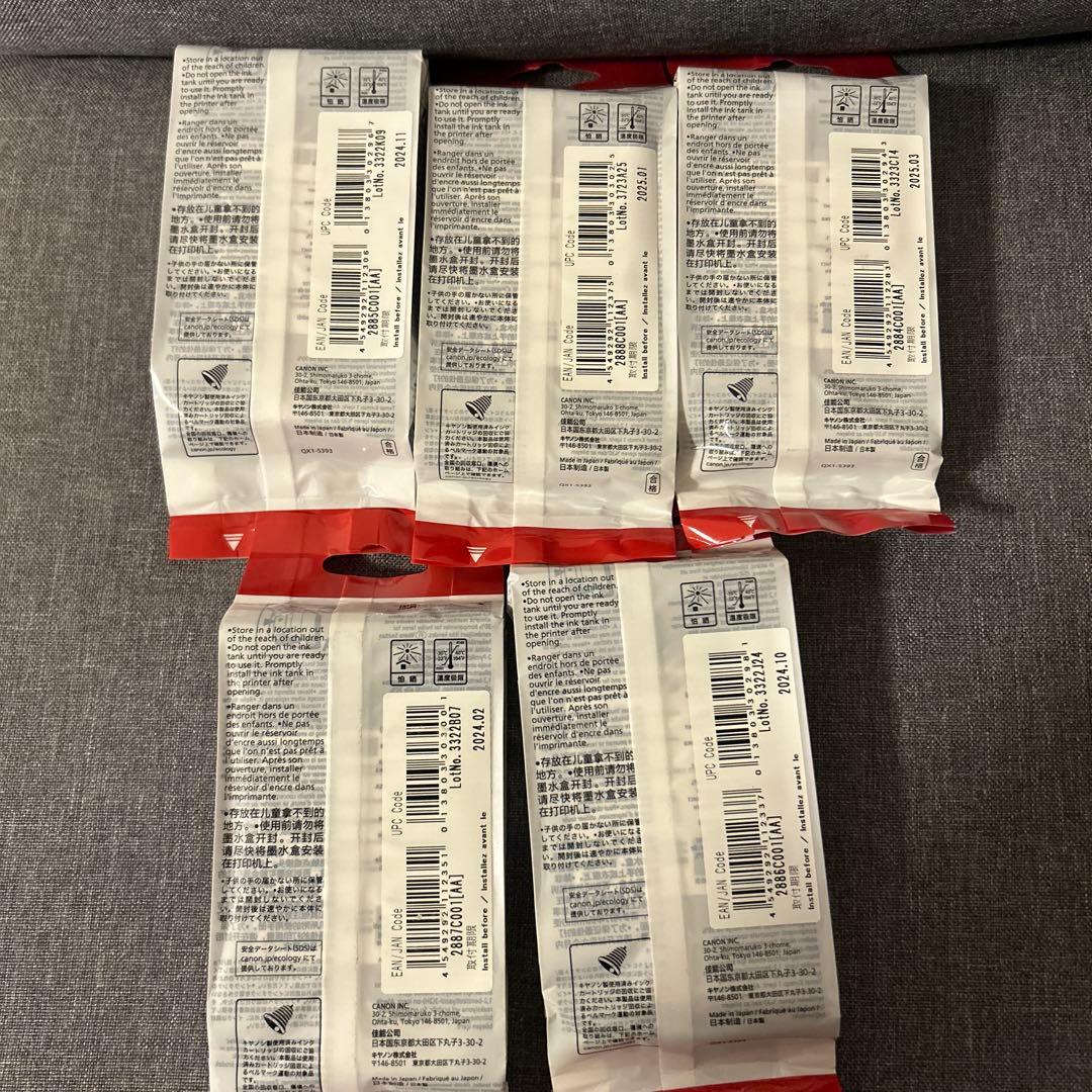 PFI-120MBK M C Y BK Canon インク 5個セット ②