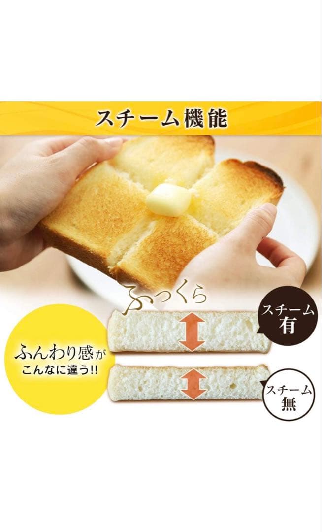 【新品未使用】アイリスオーヤマ コンベクションオーブン 4枚焼きPFC-D15A