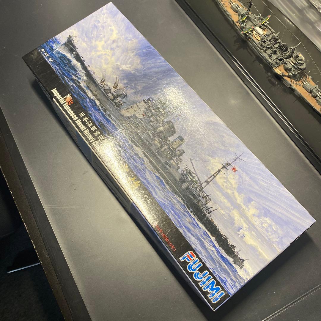 FUJIMI 日本海軍重巡洋艦　高雄