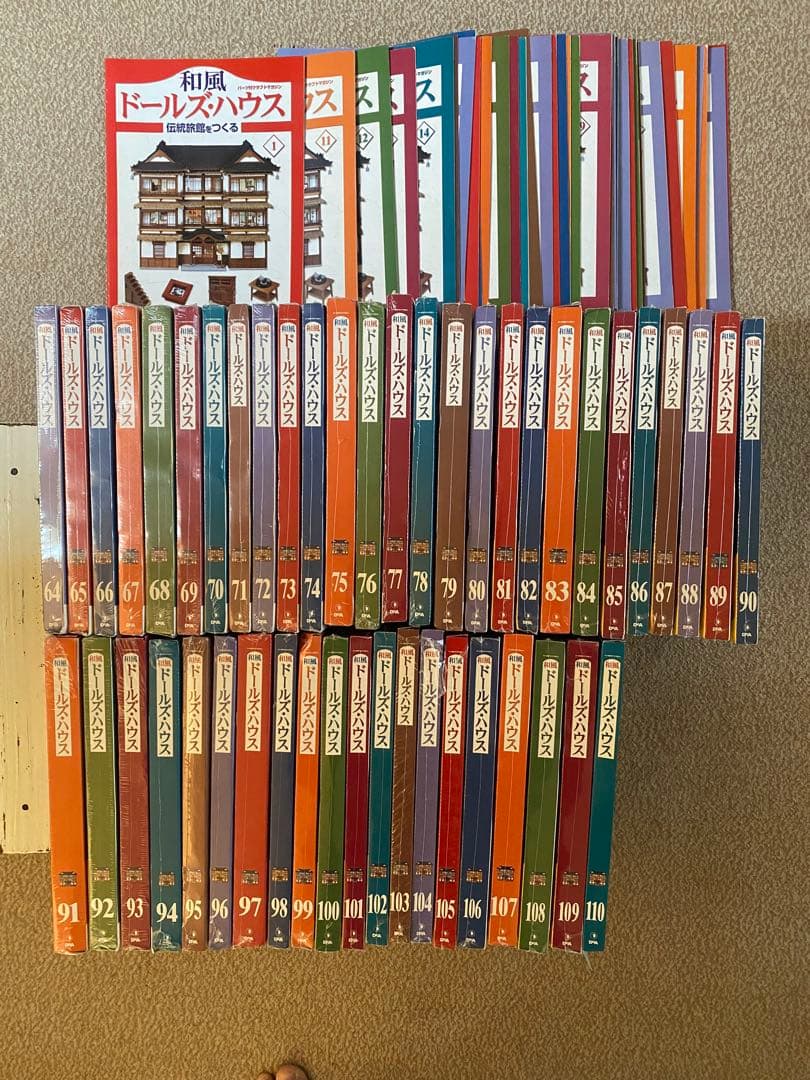 デアゴスティーニ　和風ドールズハウス　伝統旅館をつくる