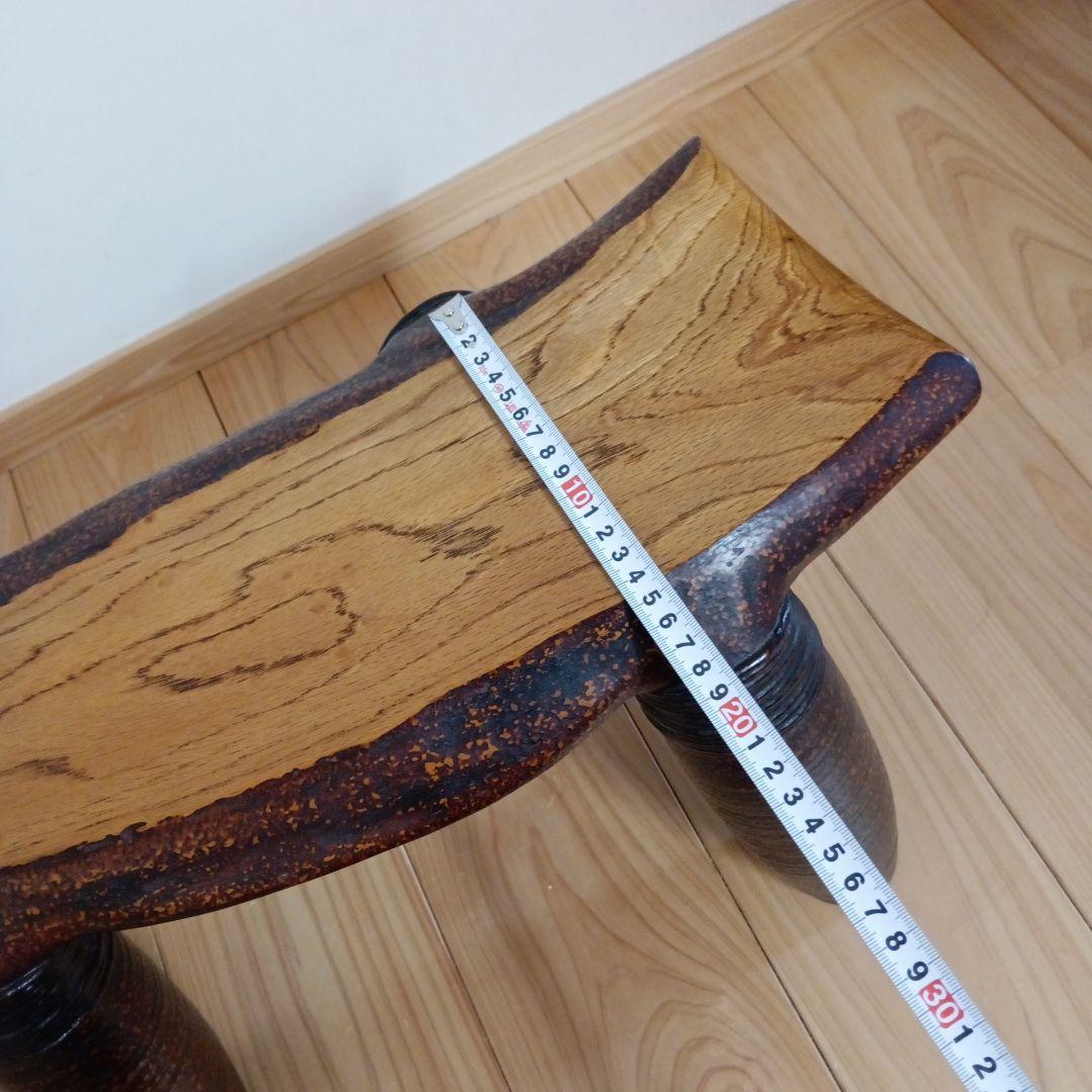 木製スツール 自然な形状