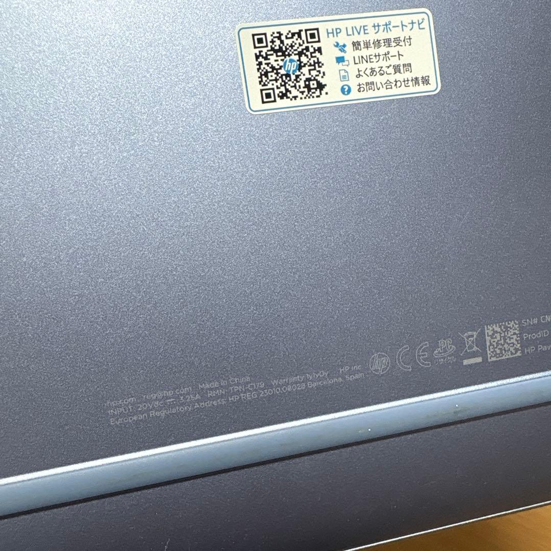 美品 HP Pavilion Aero 13-bg スカイブルー
