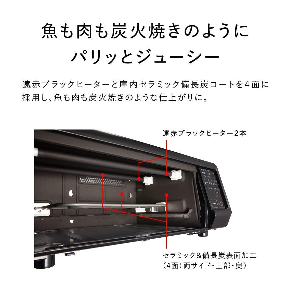 【新品】パナソニック　燻製器 　ロースター　NF-RT1100-K