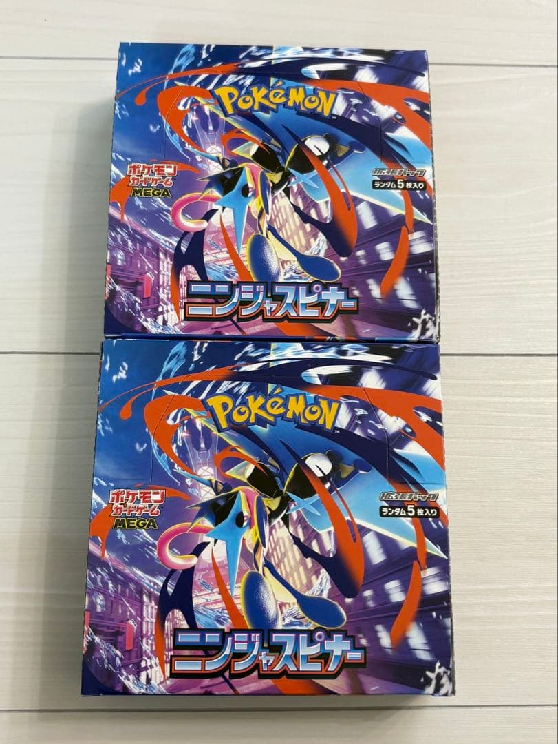 ポケモンカード ニンジャスピナー シュリンクなし　2BOX