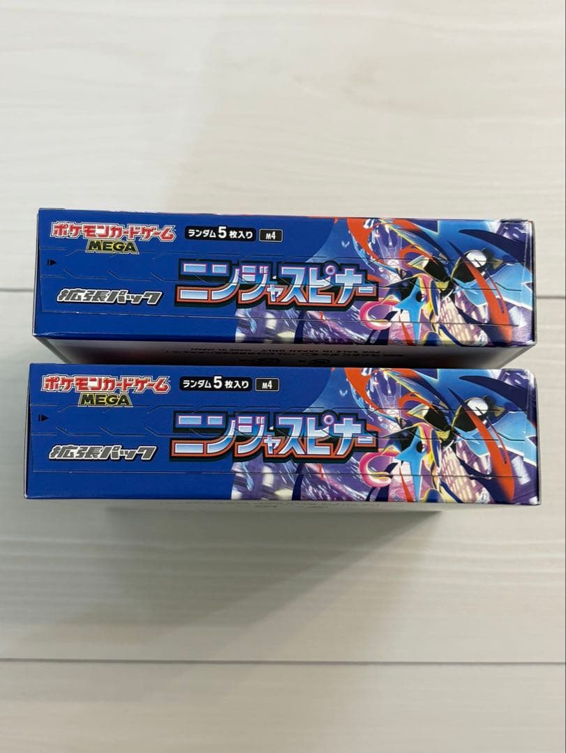 ポケモンカード ニンジャスピナー シュリンクなし　2BOX