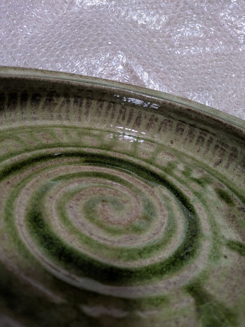 水盆　花器　無名堂　未使用　コメントにて 値引します