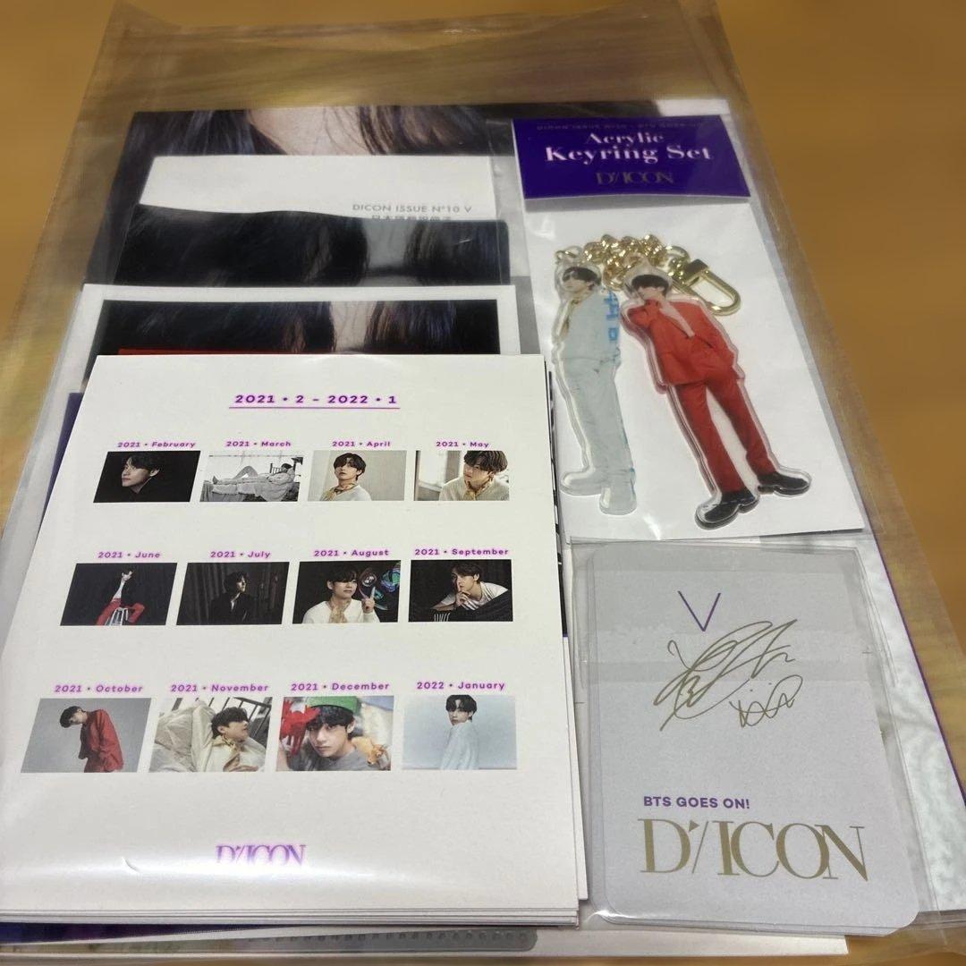 BTS グッズまとめ売り　テテ　テヒョン多め　reve