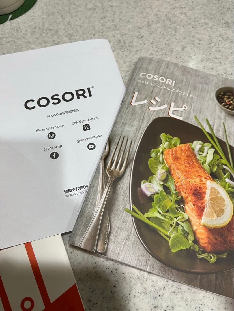 COSORI ノンフライヤー 4.7Lエアフライヤー