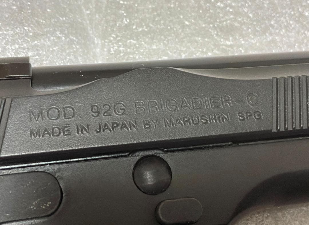 モデルガン MOD 92G BRIGADIER-C マルシン組立説明書有