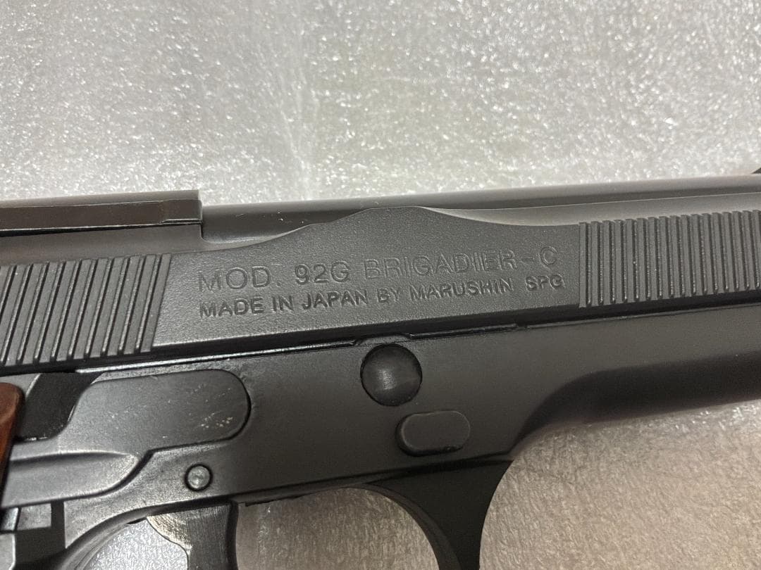 モデルガン MOD 92G BRIGADIER-C マルシン組立説明書有