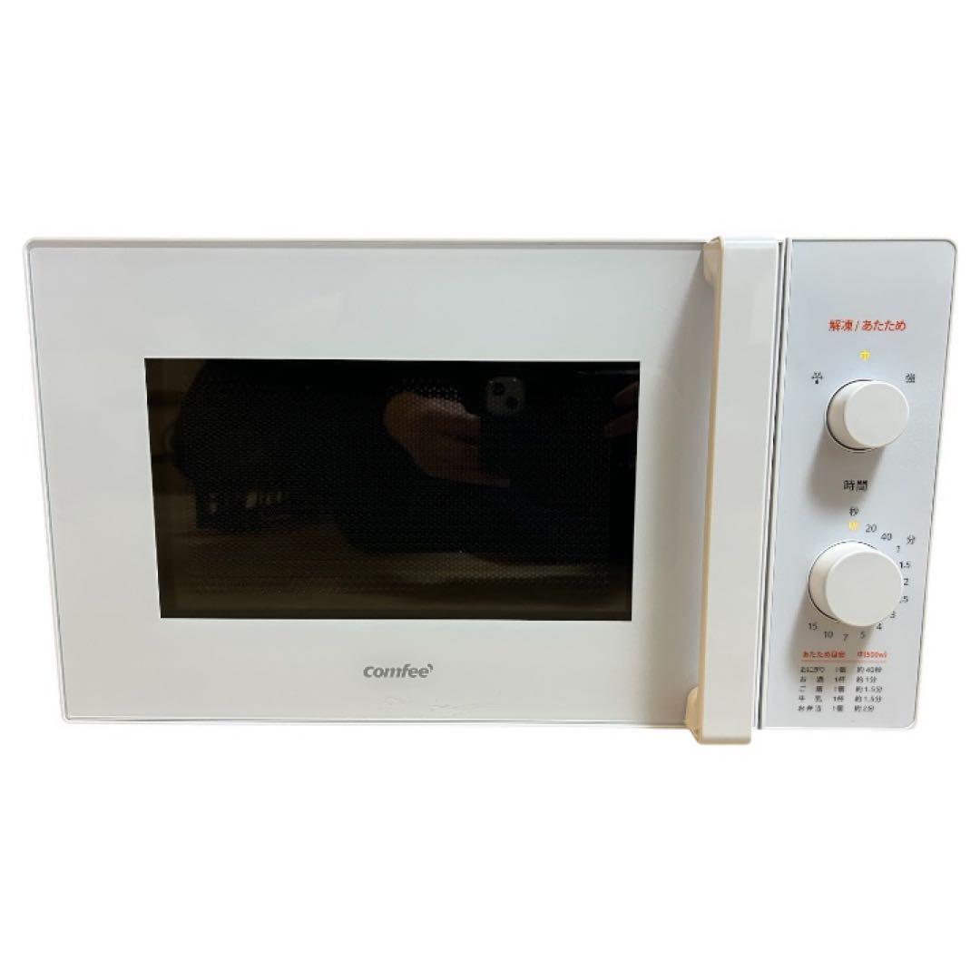 【超美品】Comfee コンフィー 電子レンジCF-AM202-WH2025年製
