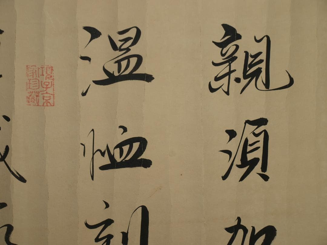 中国北宋時代の掛軸　 激安骨董品　肉筆保証　博物館保管品 BD362A11-6