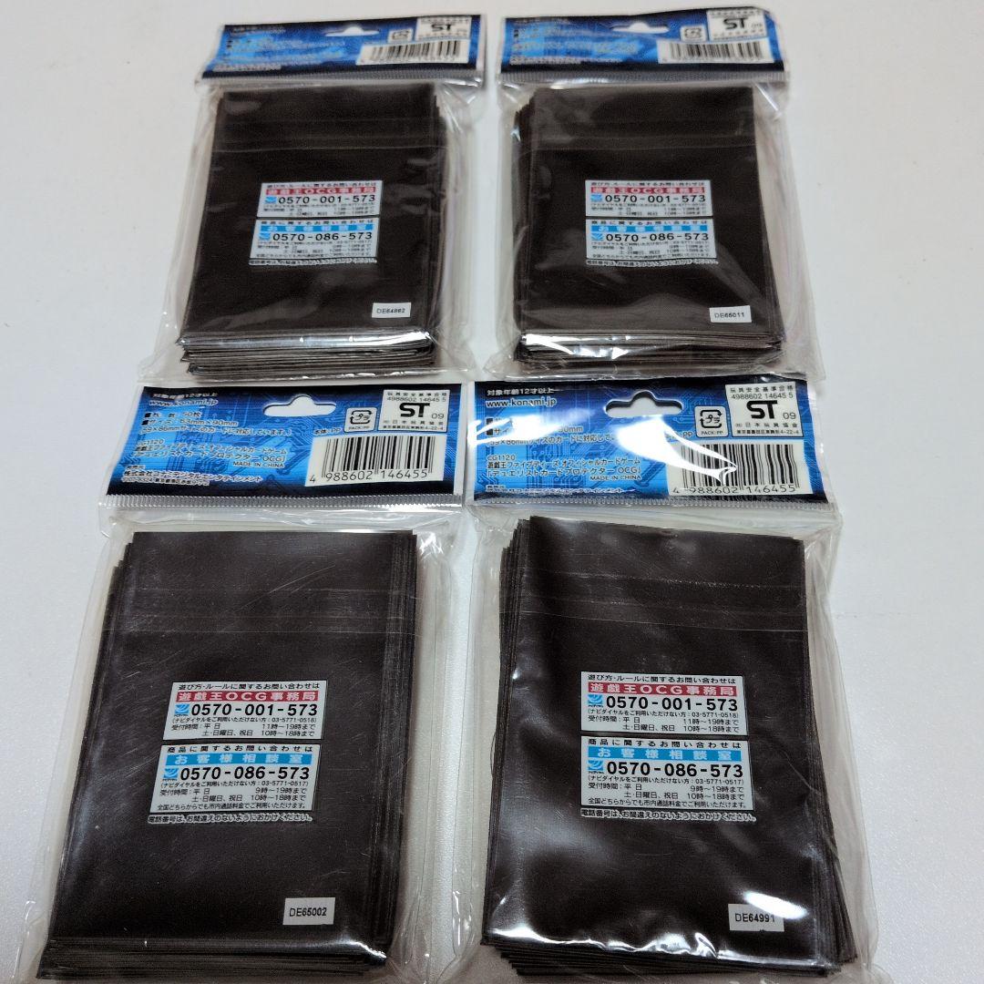[未開封品]遊戯王デュエリストカードプロテクター50枚入り 4点セット