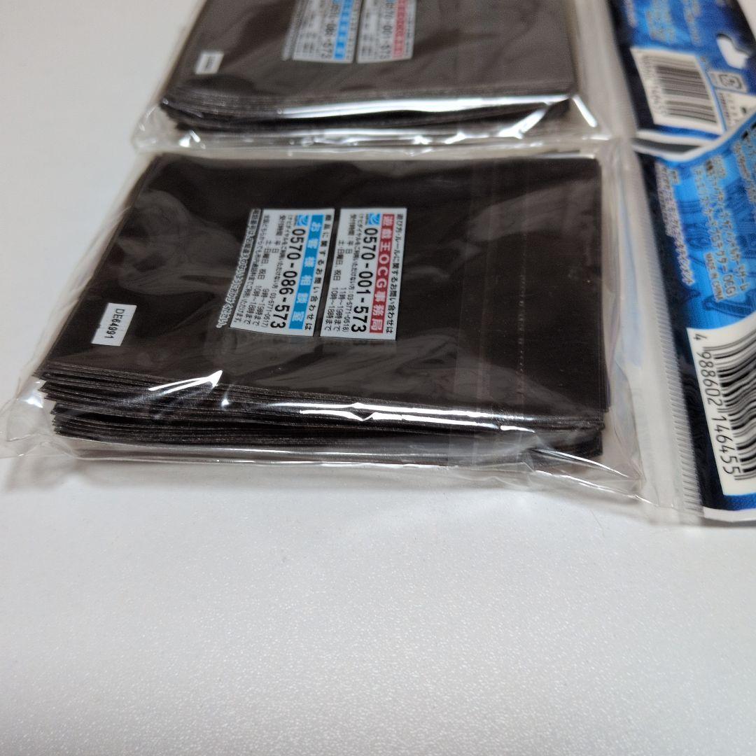 [未開封品]遊戯王デュエリストカードプロテクター50枚入り 4点セット
