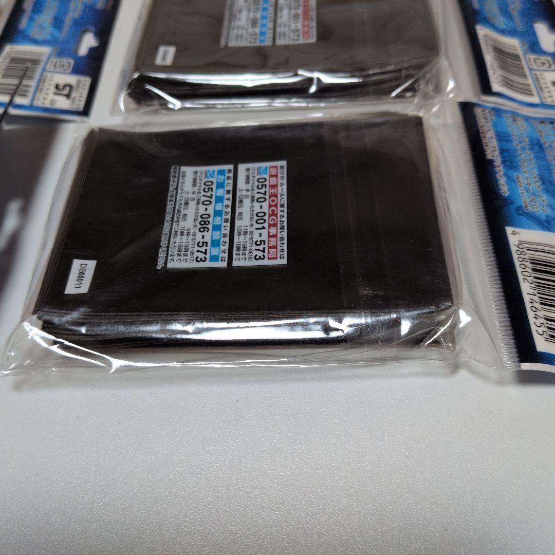 [未開封品]遊戯王デュエリストカードプロテクター50枚入り 4点セット