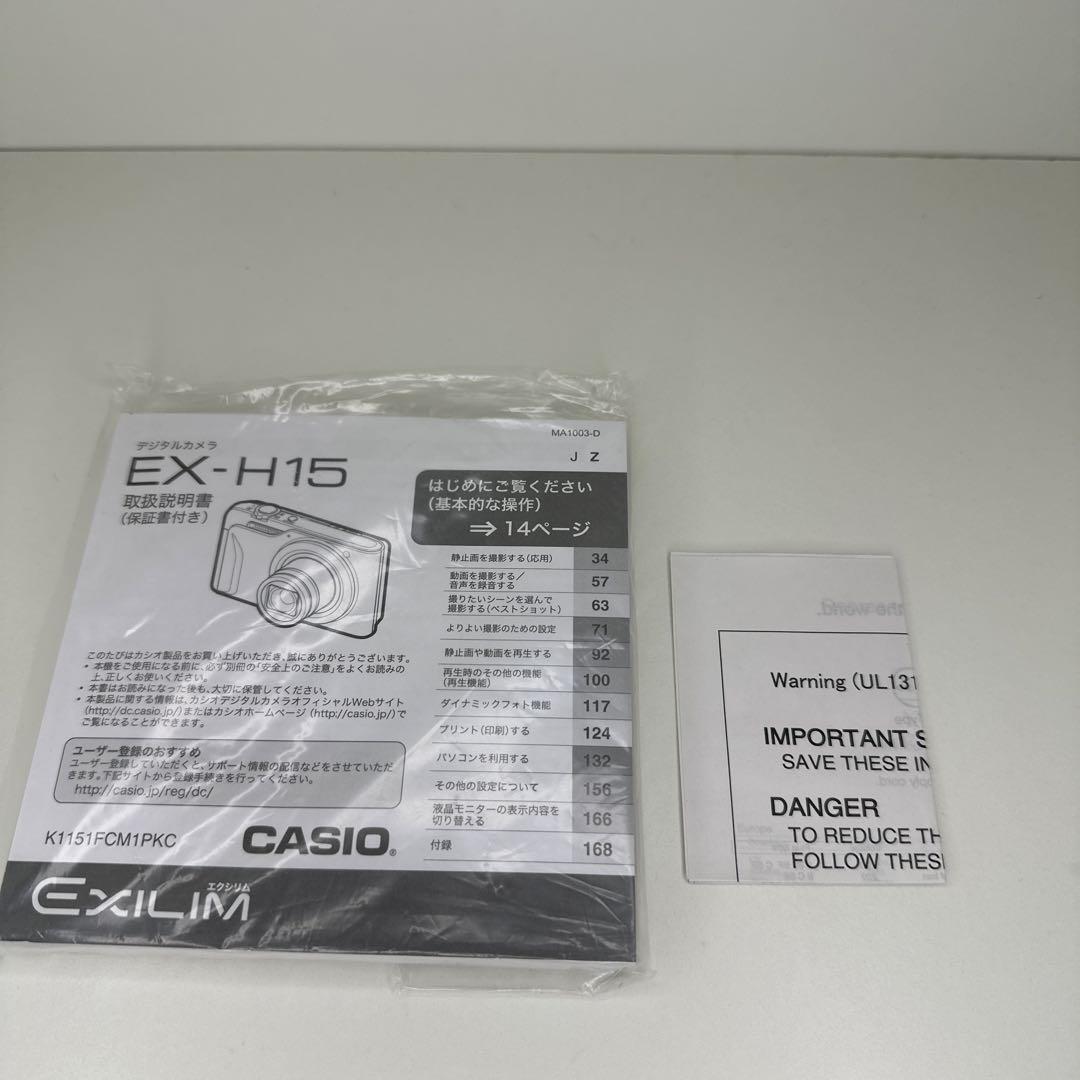 【美品】CASIO EXILIM EX-H15 ピンク