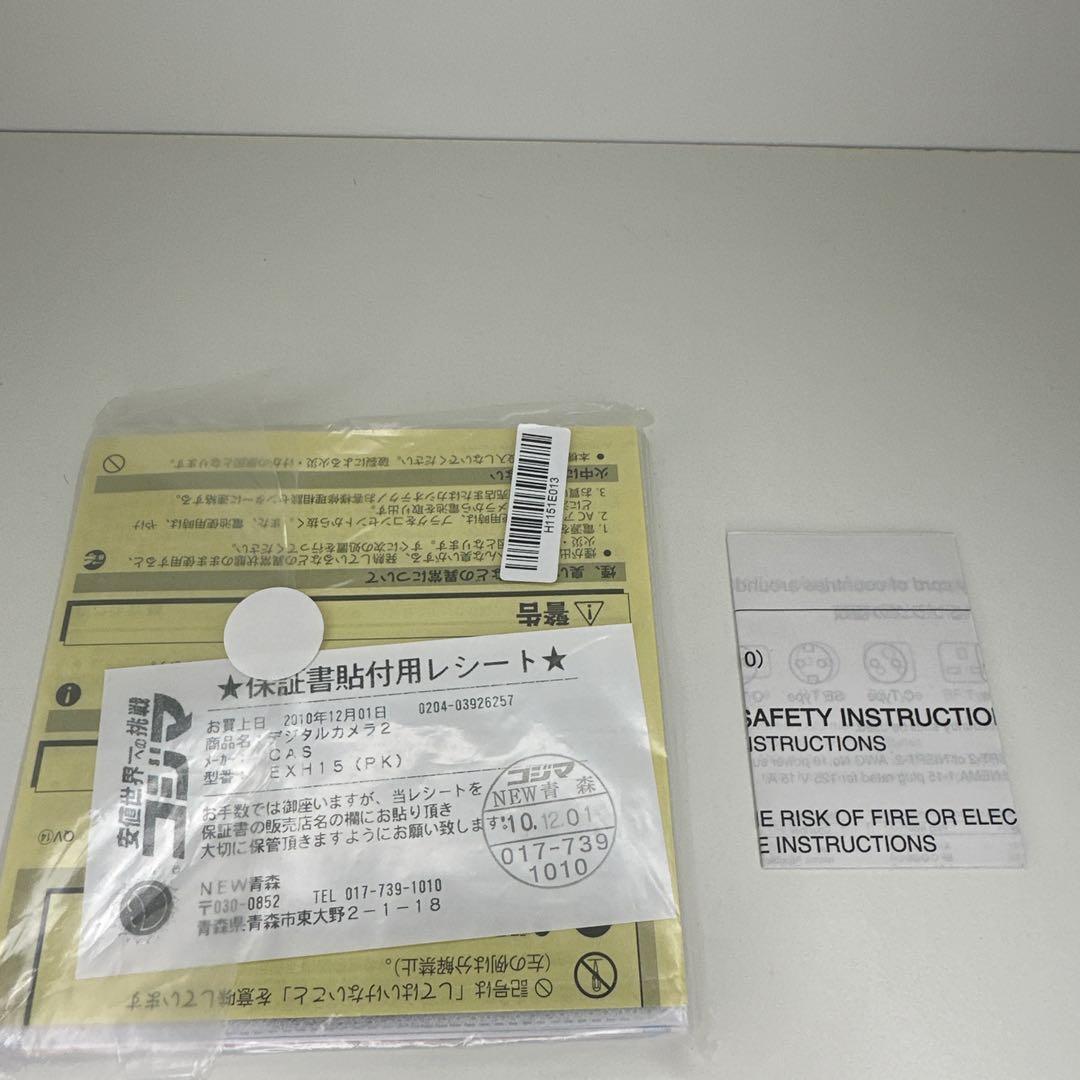 【美品】CASIO EXILIM EX-H15 ピンク