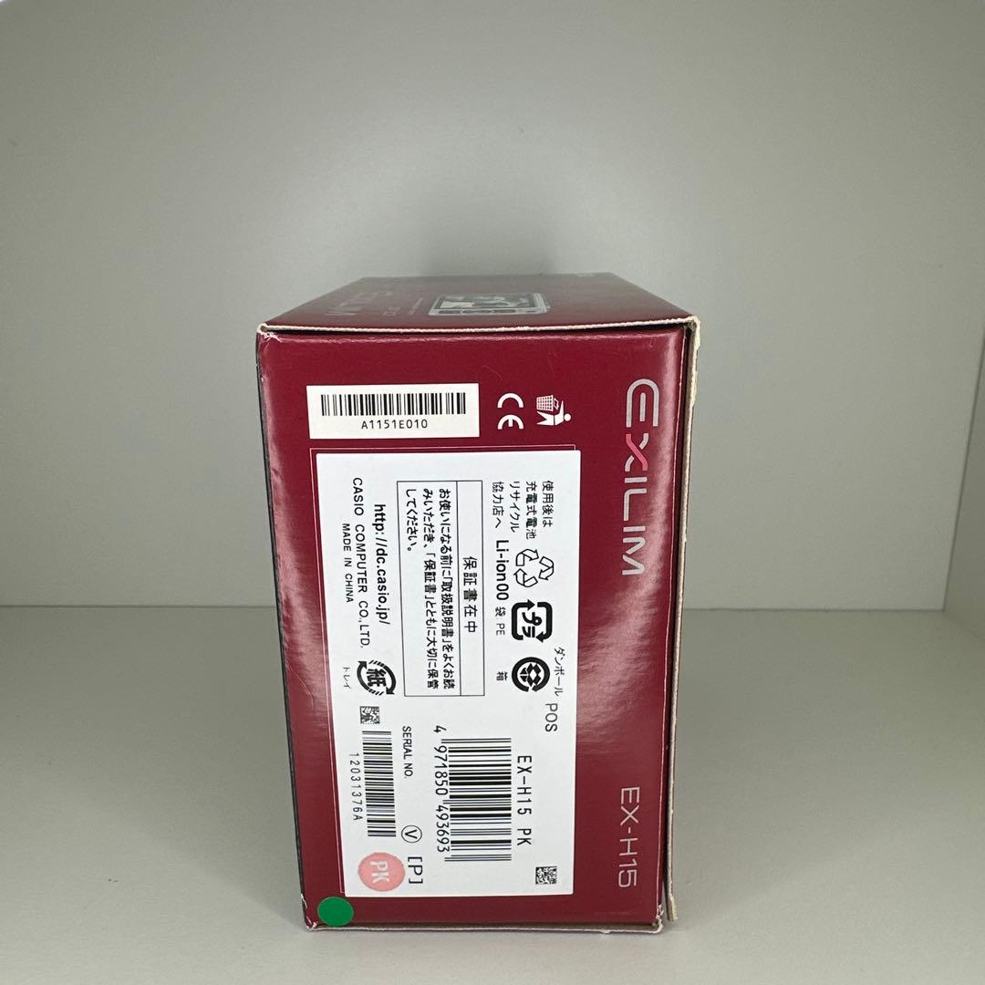【美品】CASIO EXILIM EX-H15 ピンク