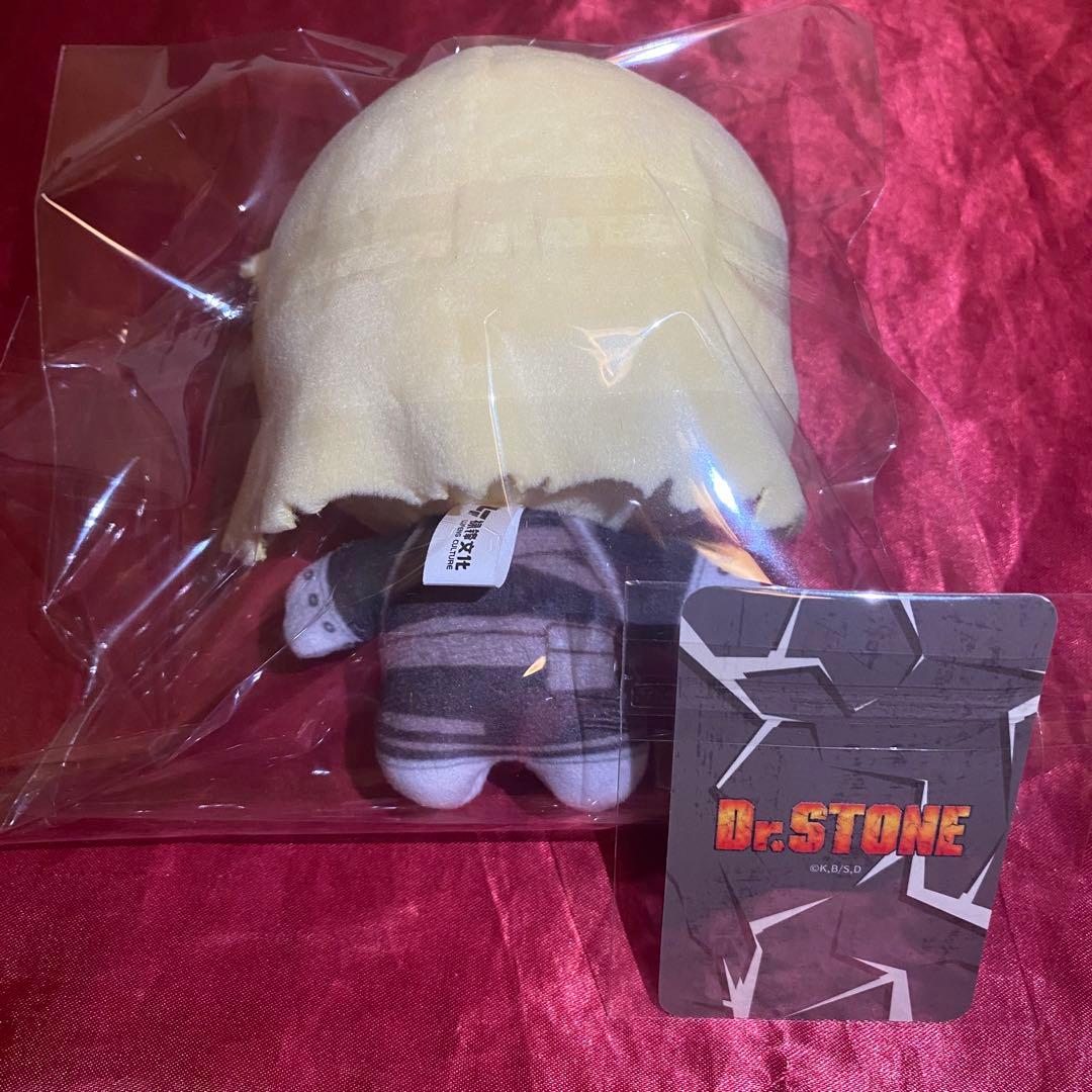 dr.stone ぬいぐるみ 公式 正規品 スタンリー