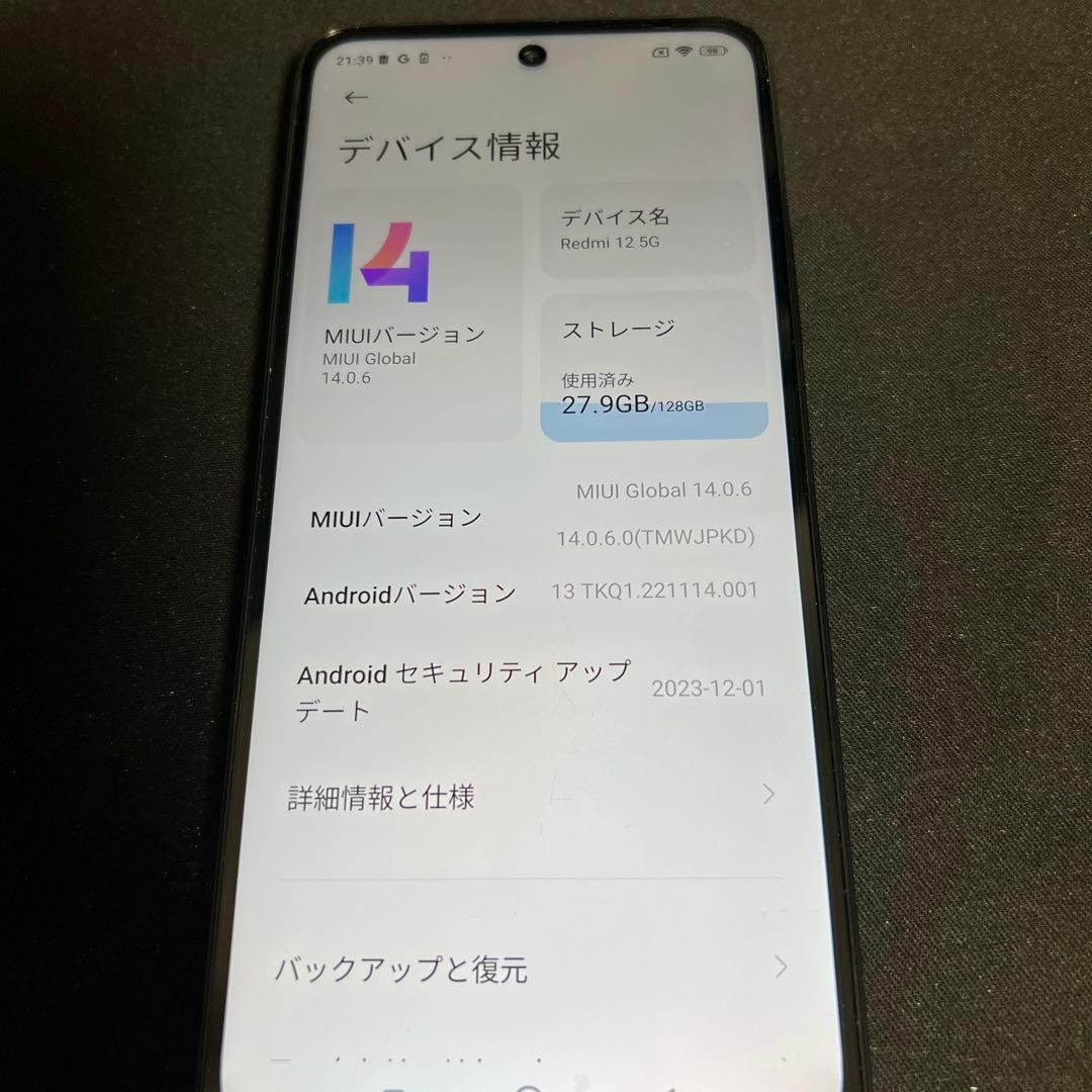 A05☆Redmi12 5G 4GB/128GB SIMフリー　未使用カバー