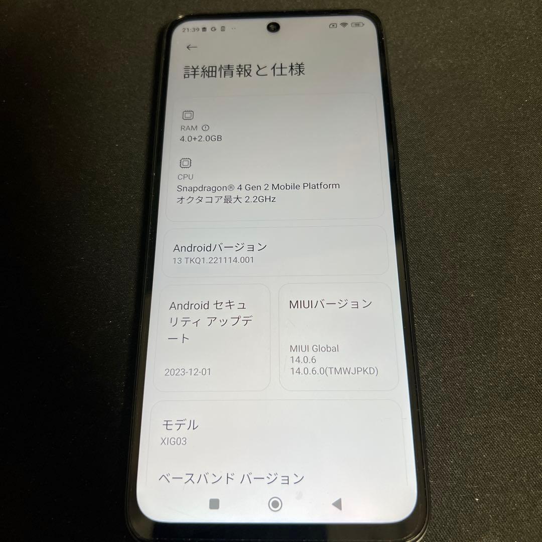 A05☆Redmi12 5G 4GB/128GB SIMフリー　未使用カバー