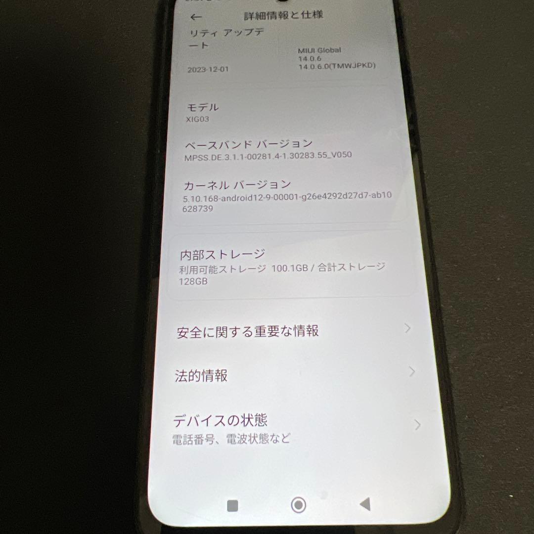 A05☆Redmi12 5G 4GB/128GB SIMフリー　未使用カバー