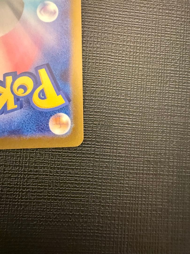 ★ポケモンカードゲーム　Nのゾロアーク ex SAR メガドリーム★匿名配送