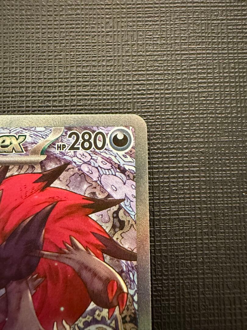 ★ポケモンカードゲーム　Nのゾロアーク ex SAR メガドリーム★匿名配送