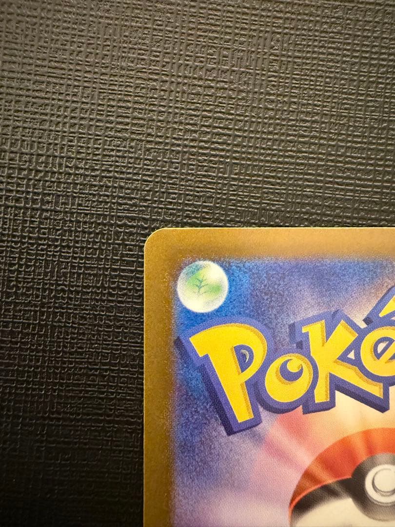 ★ポケモンカードゲーム　Nのゾロアーク ex SAR メガドリーム★匿名配送