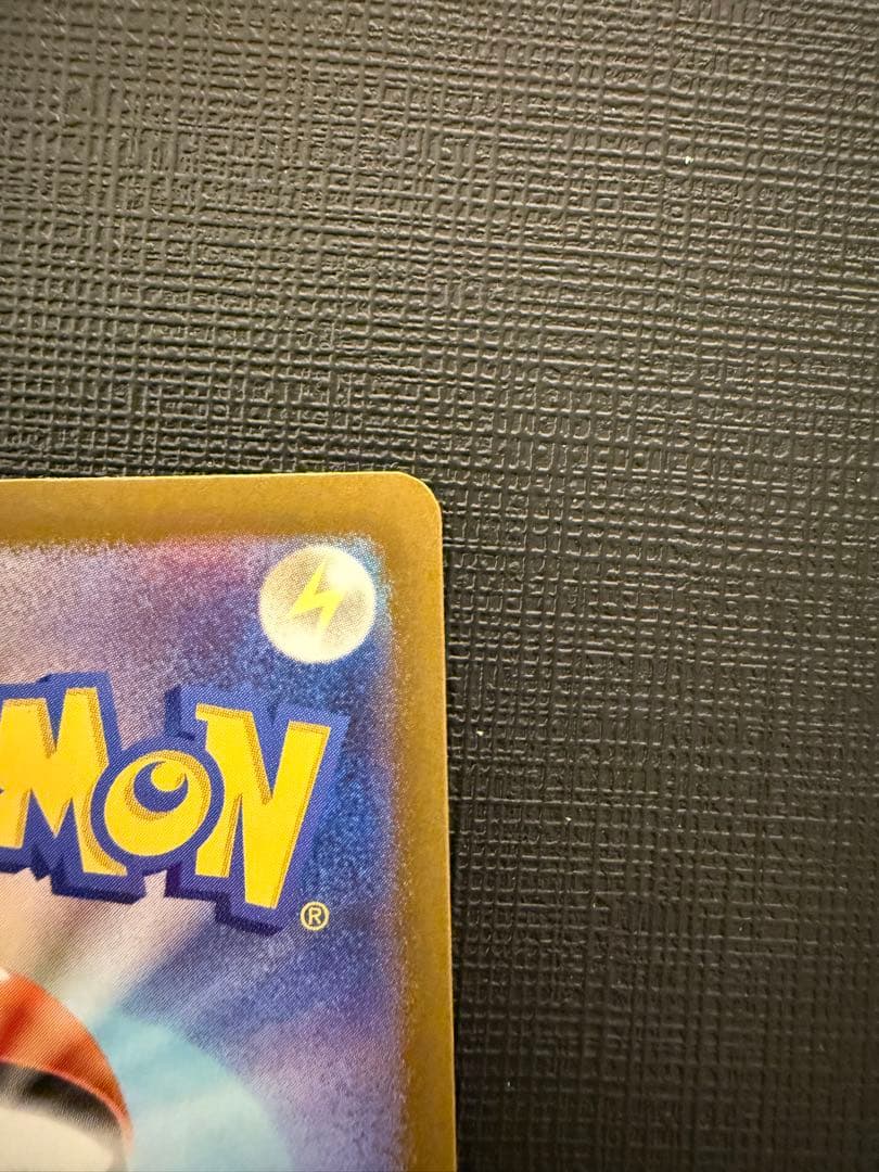 ★ポケモンカードゲーム　Nのゾロアーク ex SAR メガドリーム★匿名配送
