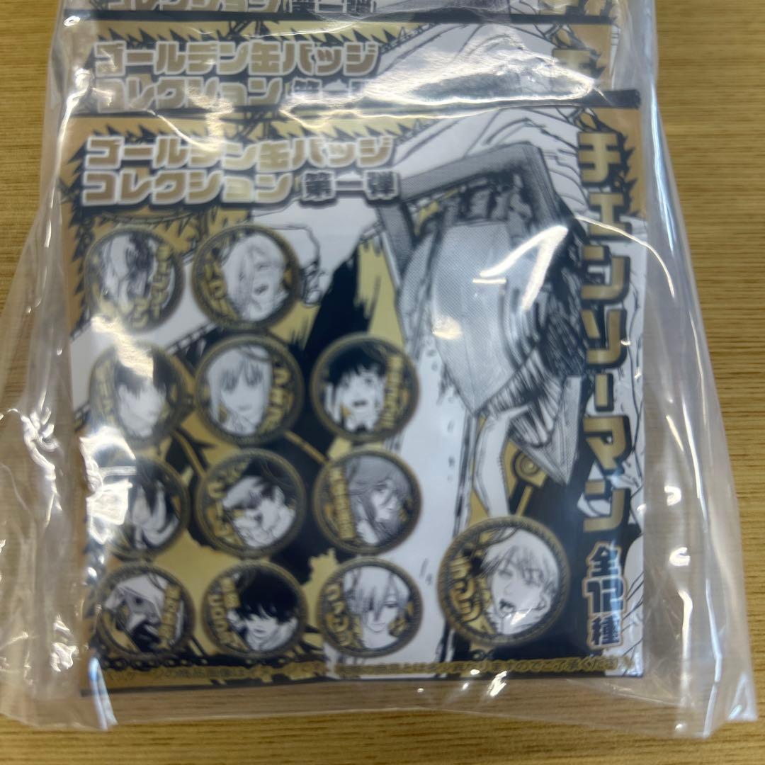 チェーンソーマン　ゴールデン缶バッジコレクション　第一弾　未開封12個