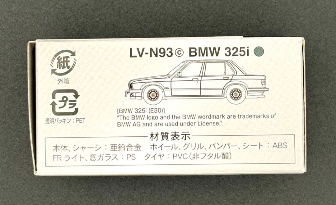 【新品】TOMICALIMITEDVINTAGENEO  325i 4ドア