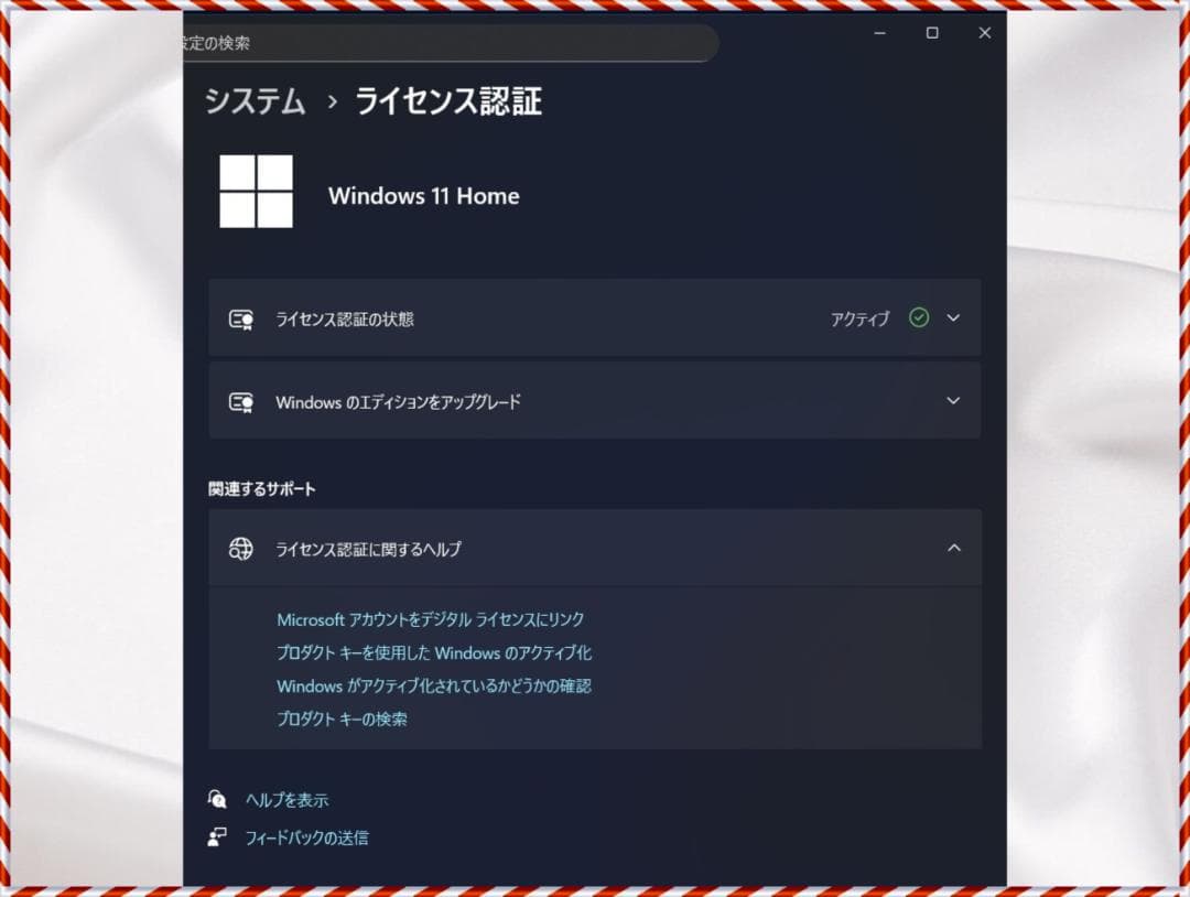 富士通 LIFEBOOK AH77/M i7 128GB SSD