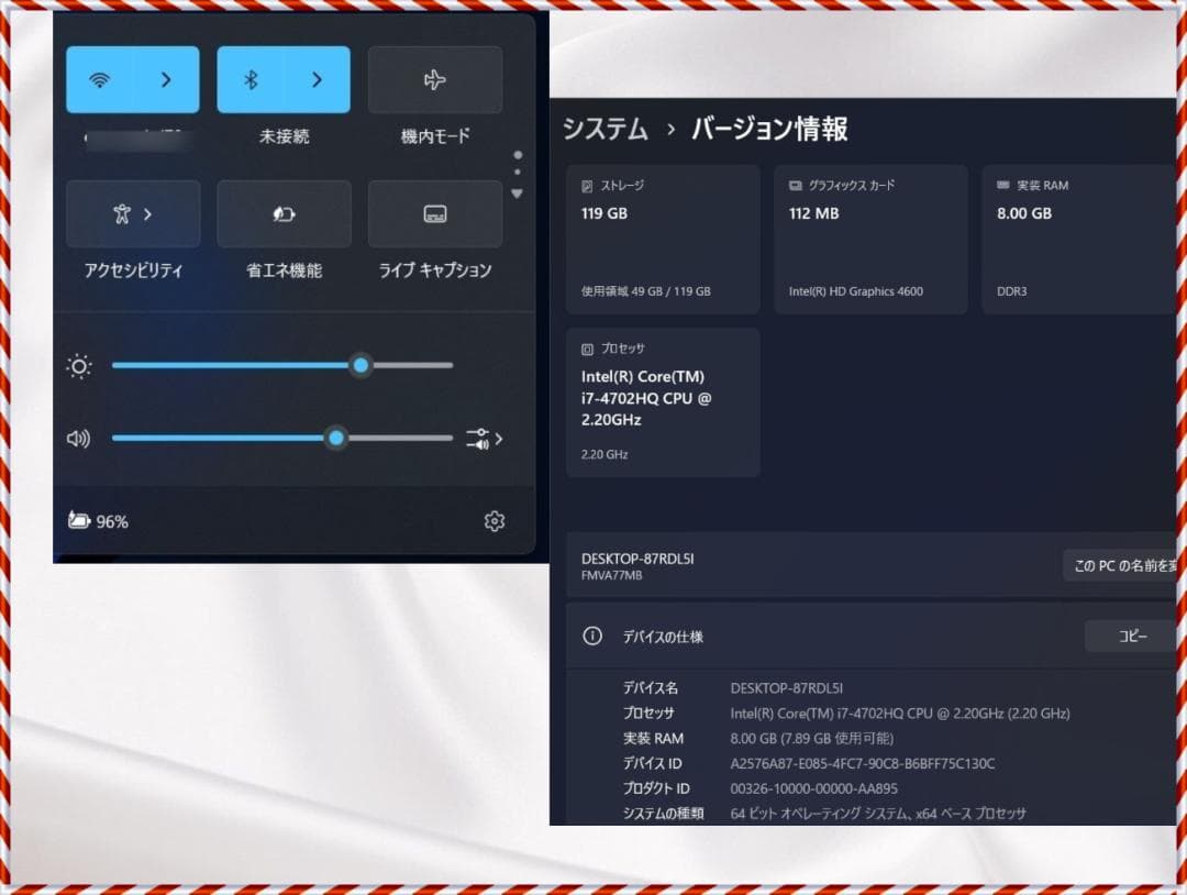 富士通 LIFEBOOK AH77/M i7 128GB SSD