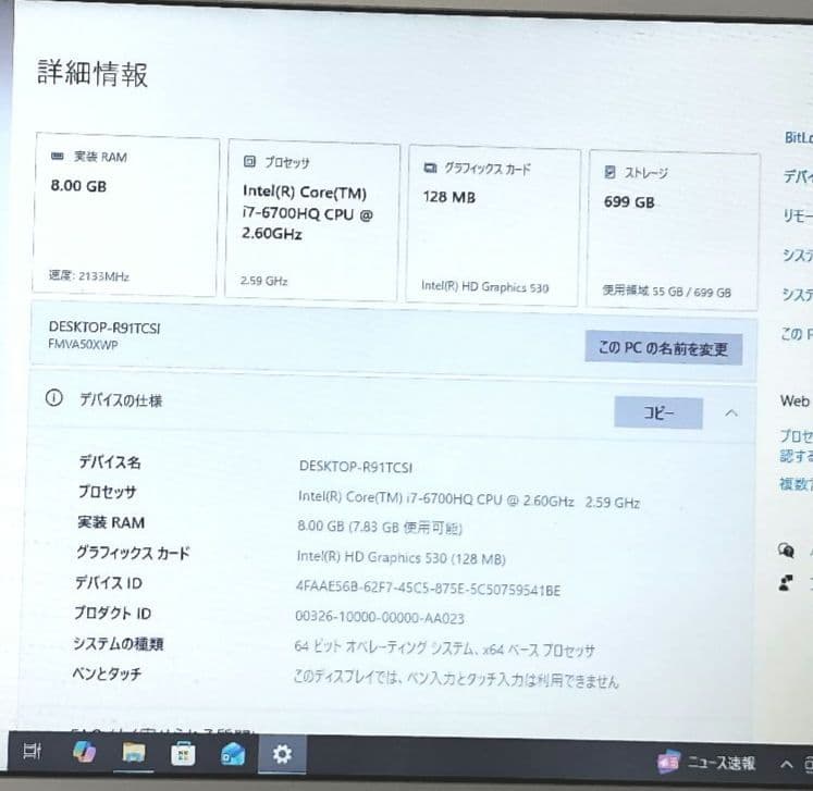 (さらに値下げ)富士通FMV LIFEBOOK AH50/X FMVA50XWP