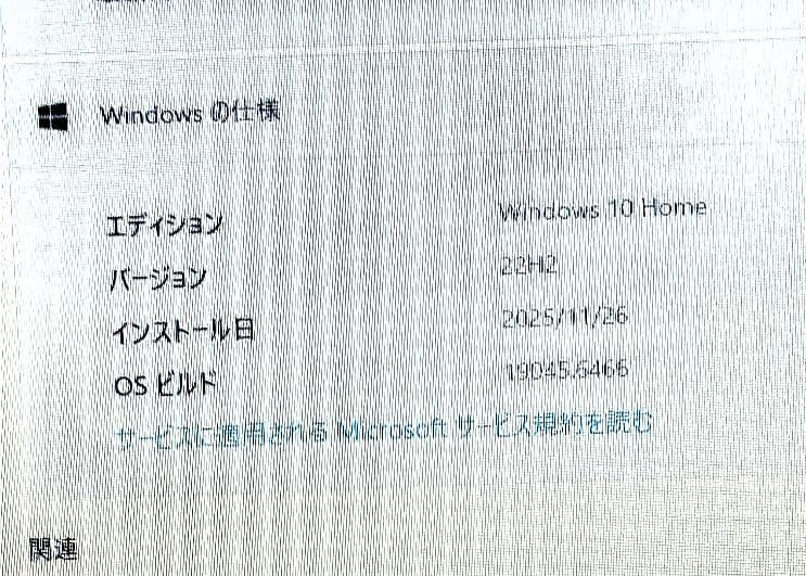 (さらに値下げ)富士通FMV LIFEBOOK AH50/X FMVA50XWP
