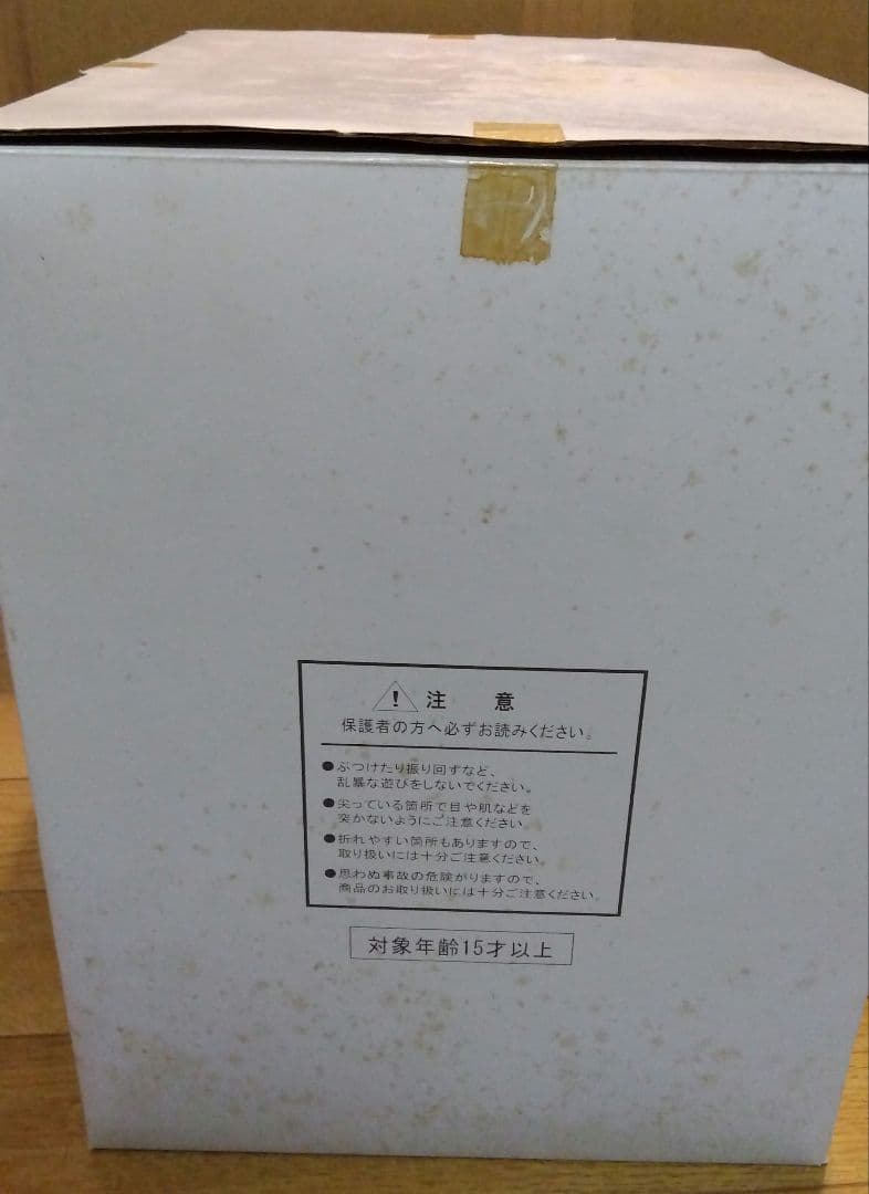 レア　ドラゴンボール　トイフェス　ピッコロ大魔王原作カラー　トーイズ