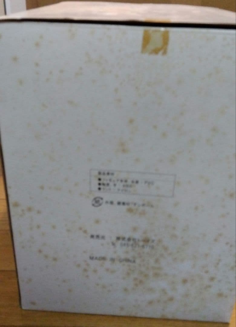 レア　ドラゴンボール　トイフェス　ピッコロ大魔王原作カラー　トーイズ