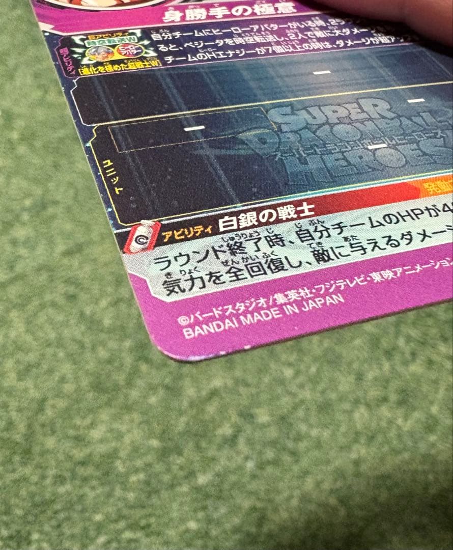 ドラゴンボールヒーローズ　約500枚まとめ売り