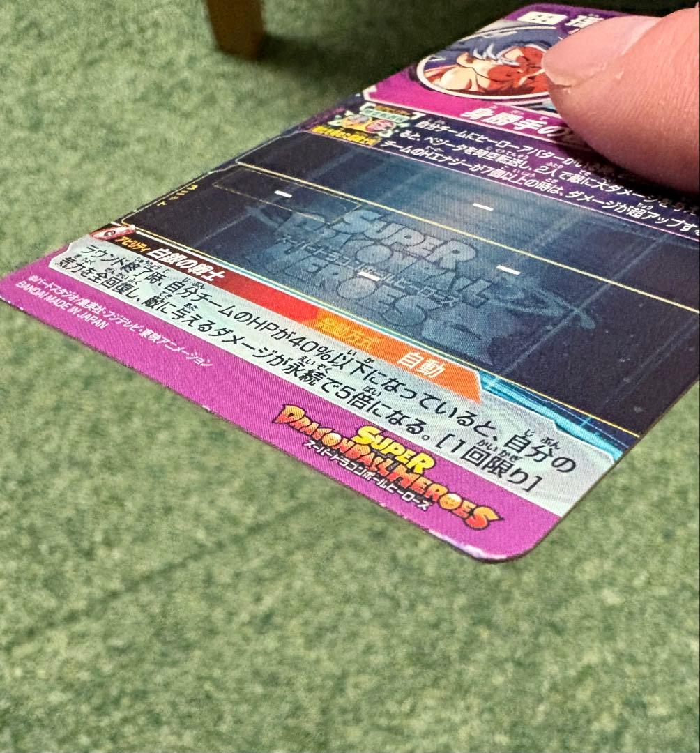 ドラゴンボールヒーローズ　約500枚まとめ売り