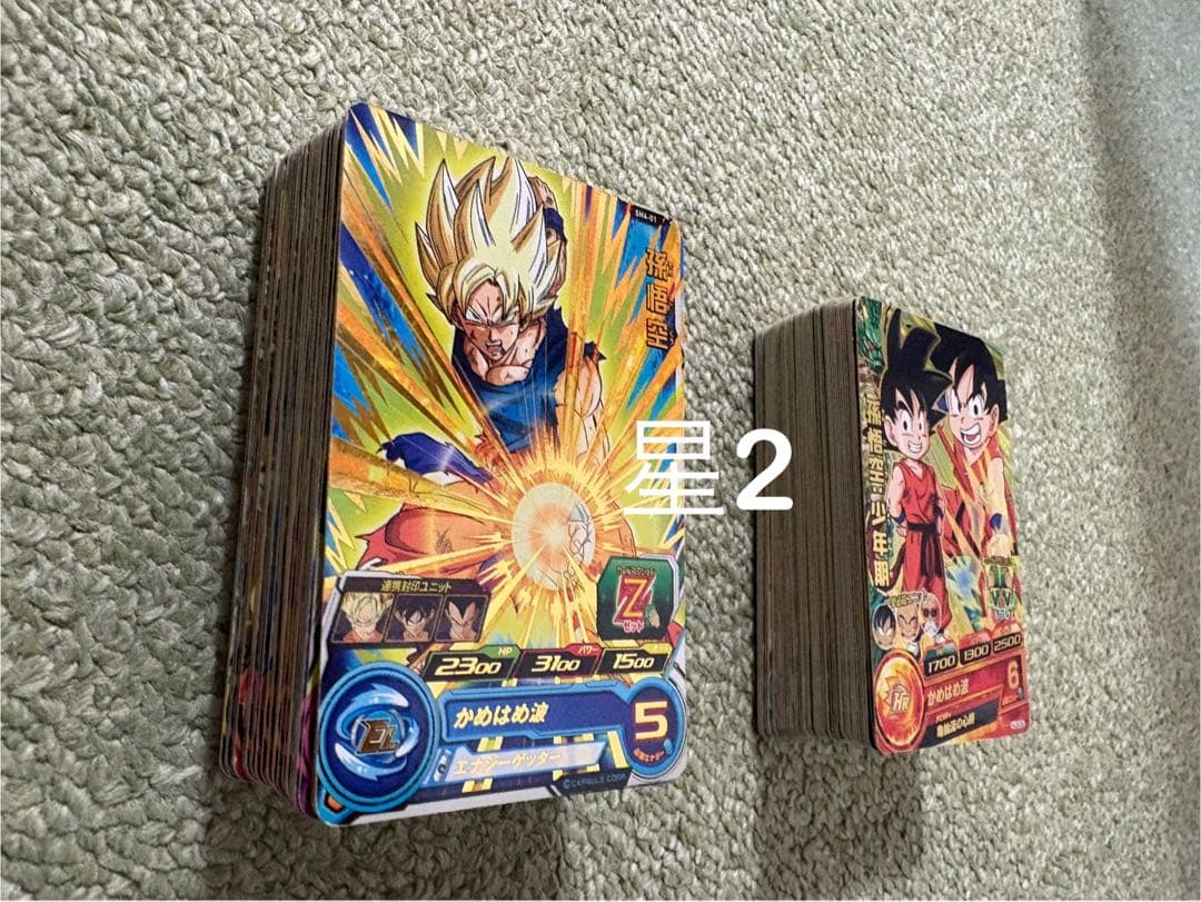 ドラゴンボールヒーローズ　約500枚まとめ売り