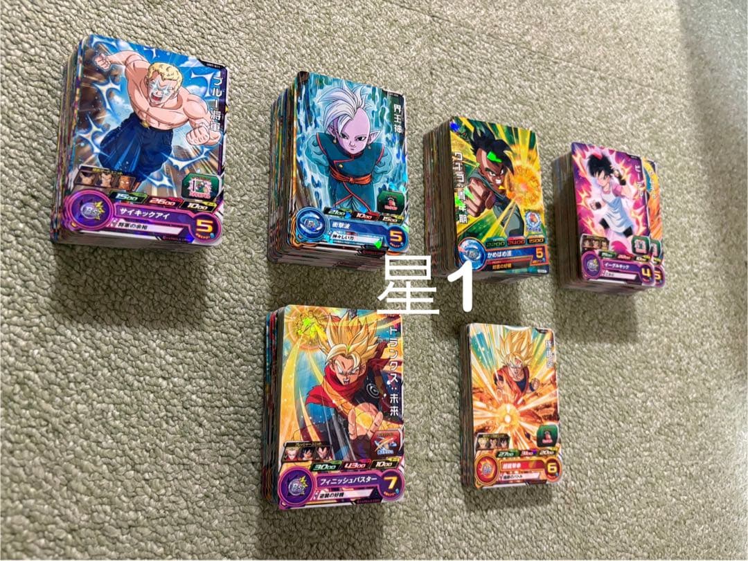 ドラゴンボールヒーローズ　約500枚まとめ売り