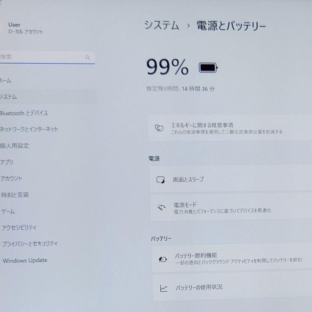 2023年7月 日本製 美品 爆速12世代 i7 16GB 512GB 11