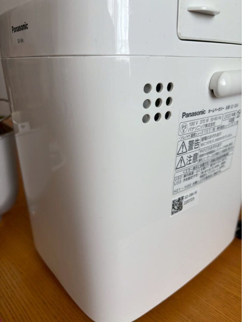 Panasonic　パナソニック　ホームベーカリー　SD-SB4 2022年製