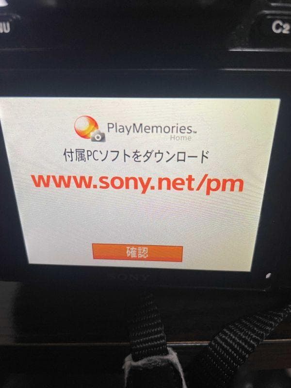 ソニー SONY α 7 レンズキット《ショット数14990回》#2594