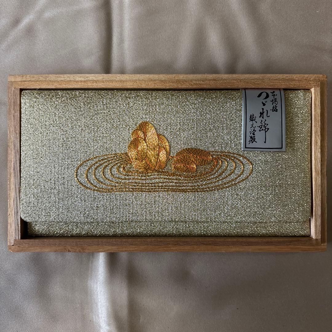 昭和レトロ 民芸 財布 がま口 ケース しぼり つむぎ織 綴織 西陣織