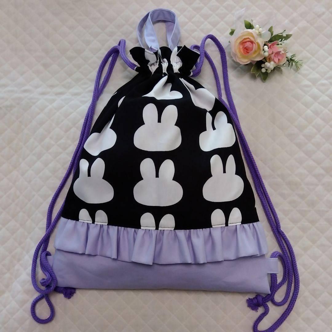 うさぎブラック レッスンバッグ ピンク 上靴袋 体操服袋 入学3点セット